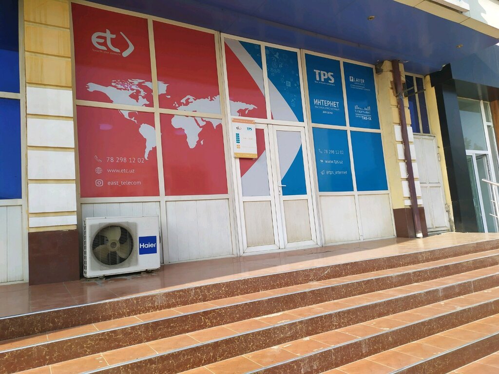 Internet service provider TPS, Andijan, photo