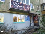 Карина (ulitsa Nevskogo, 6), salón de belleza
