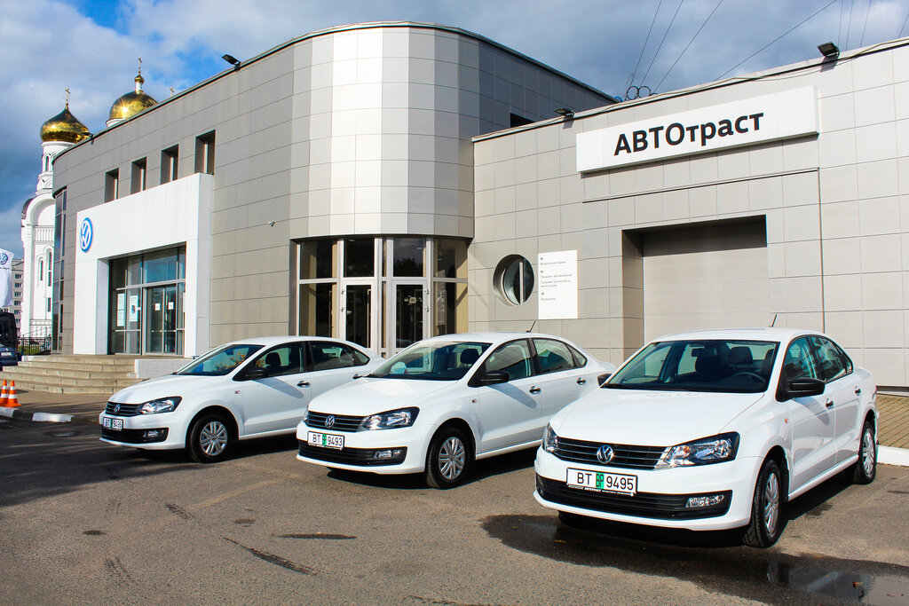 Авто Интернет Магазин В Могилеве