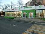 CoolClever (Schyolkovskoye Highway, 78) ، محل بقالة