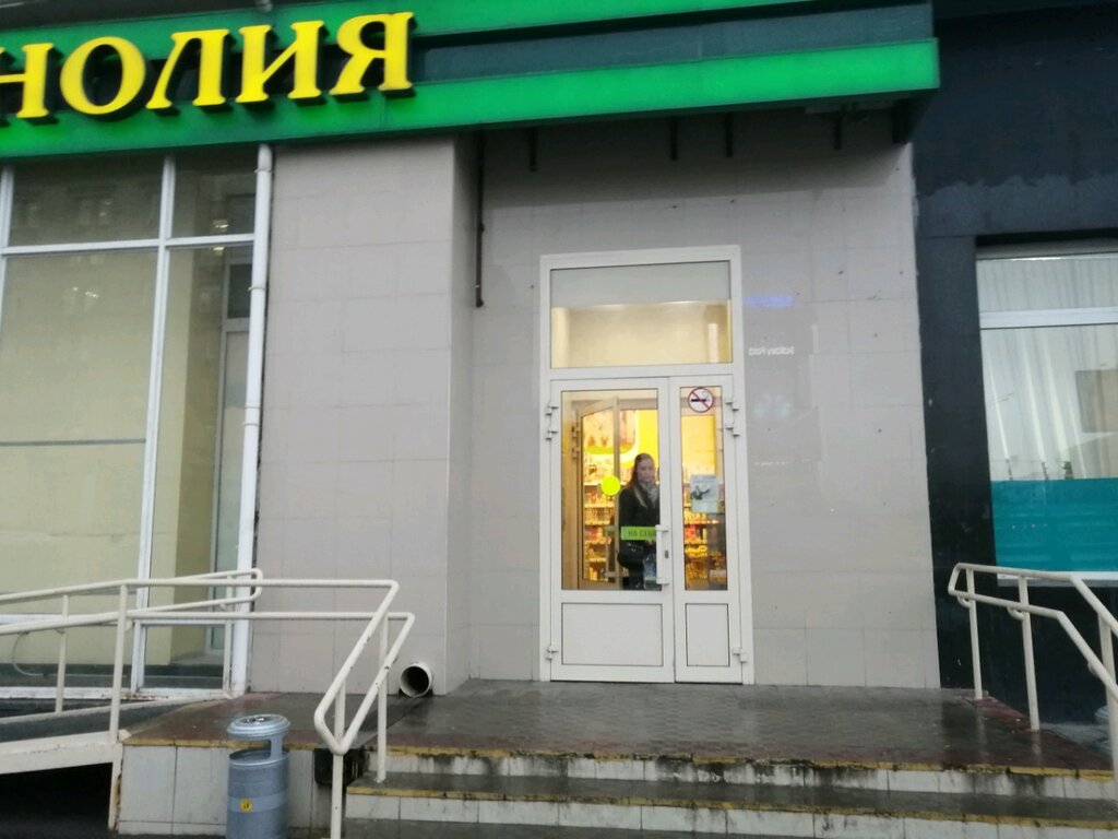 Магазин Магнолия В Москве На Карте