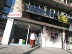 Mese Pharmacy (Ankara, Yenimahalle, Akın Cad., 3), pharmacy