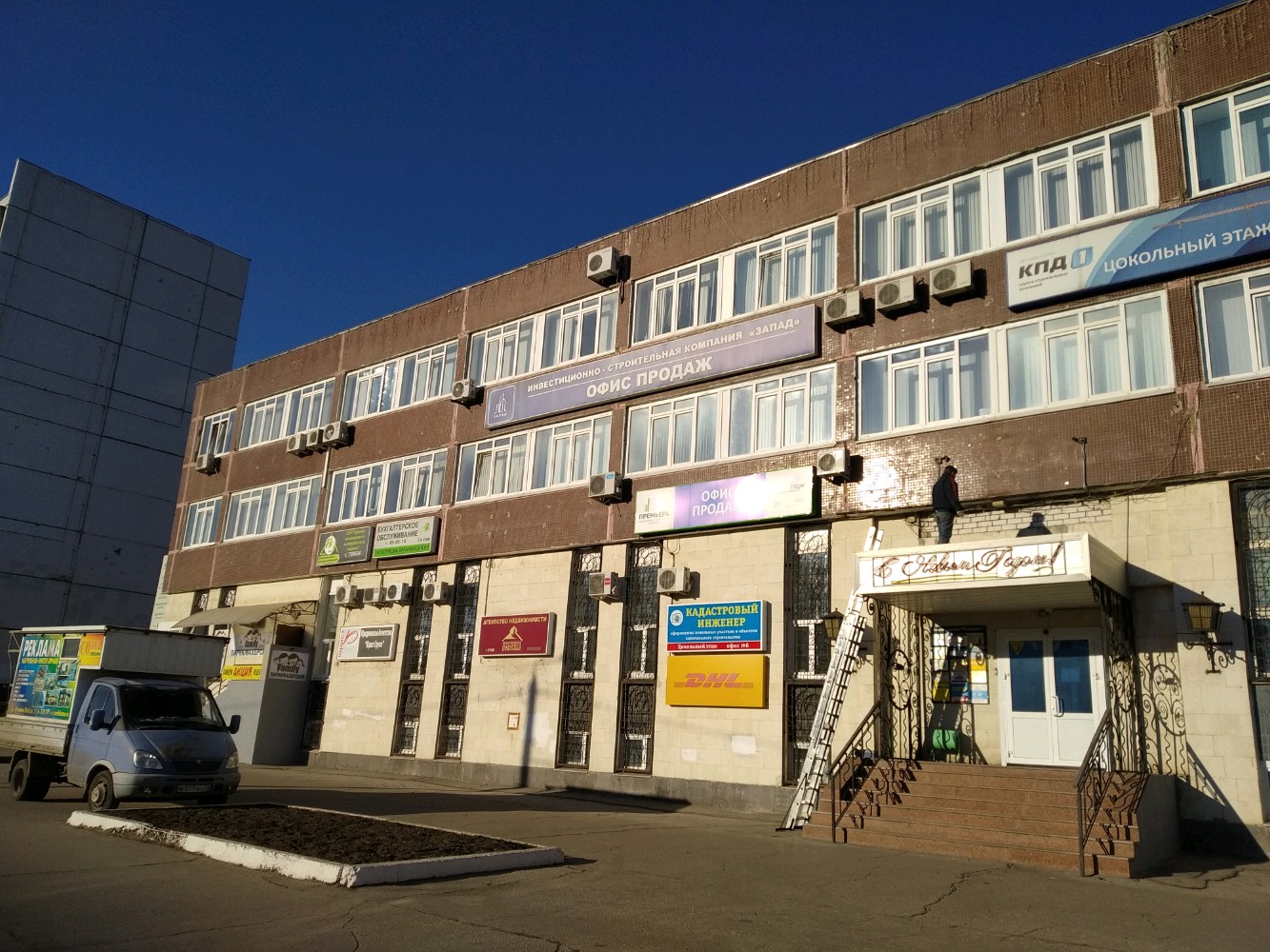 ул. Ленинского Комсомола, 38 - Чебоксары
