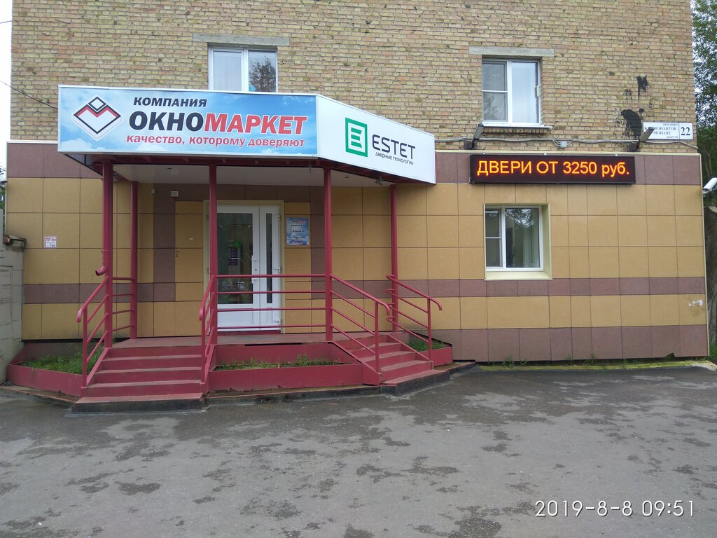 Карта ухта космонавтов 12