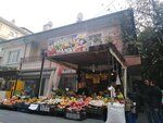 Sertogullari Manav (Ankara Province, Yenimahalle, Ragıp Tüzün Cad., 163) ، متجر بيع خضر خضروات طازجة
