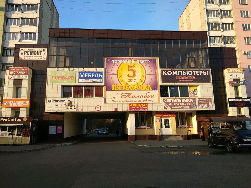 Пежо центр гомель