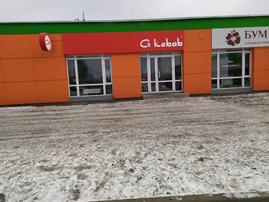 Магазин Ста Киров