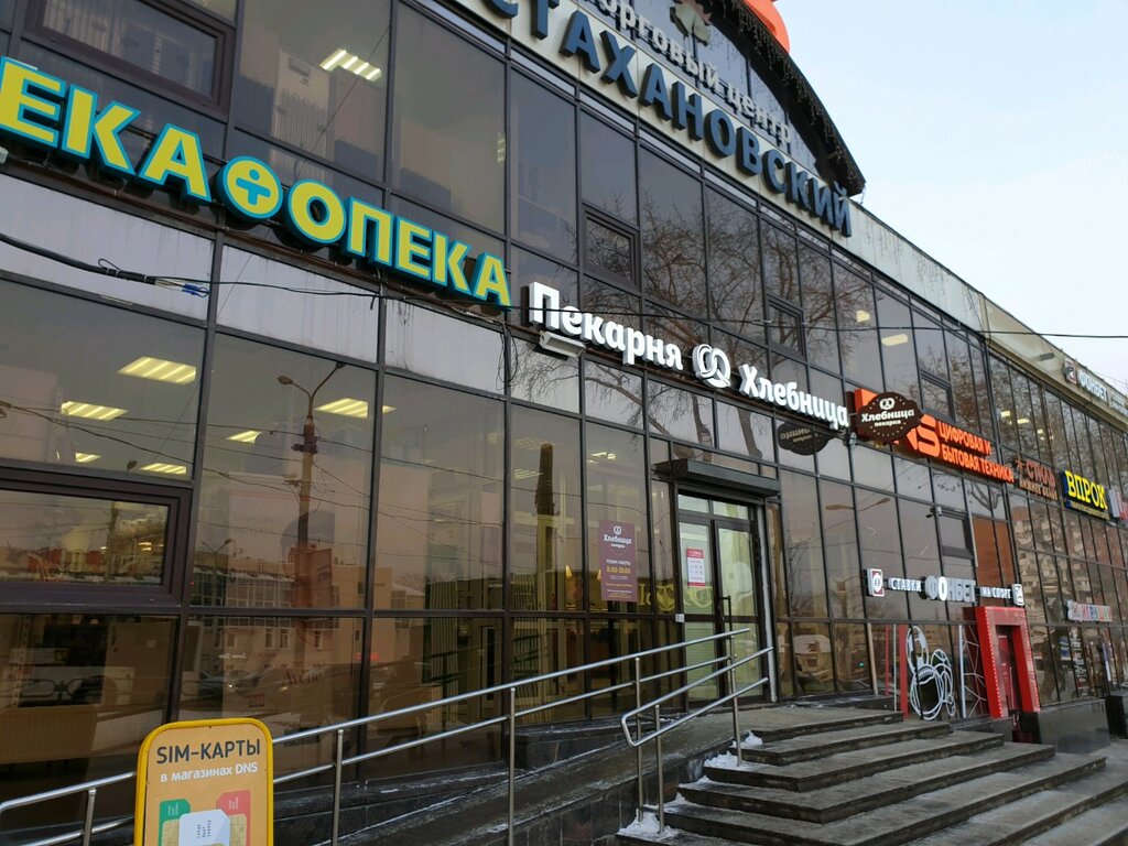 Стаханка пермь карта