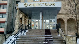 Челябинвестбанк, улица 50-летия Магнитки, 55А — Магнитогорск