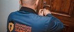 Klyuch Servis (ulitsa Volodi Golovatogo, 14), locks installation, repair, opening