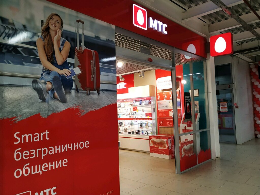 Мтс Калуга Магазин