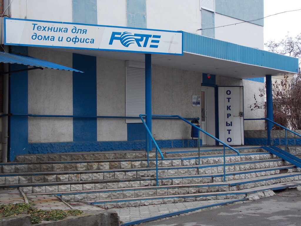 Продажа Магазинов В Новочеркасске