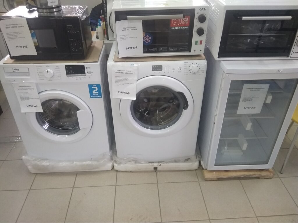 Лепсе 26 Киров Магазин