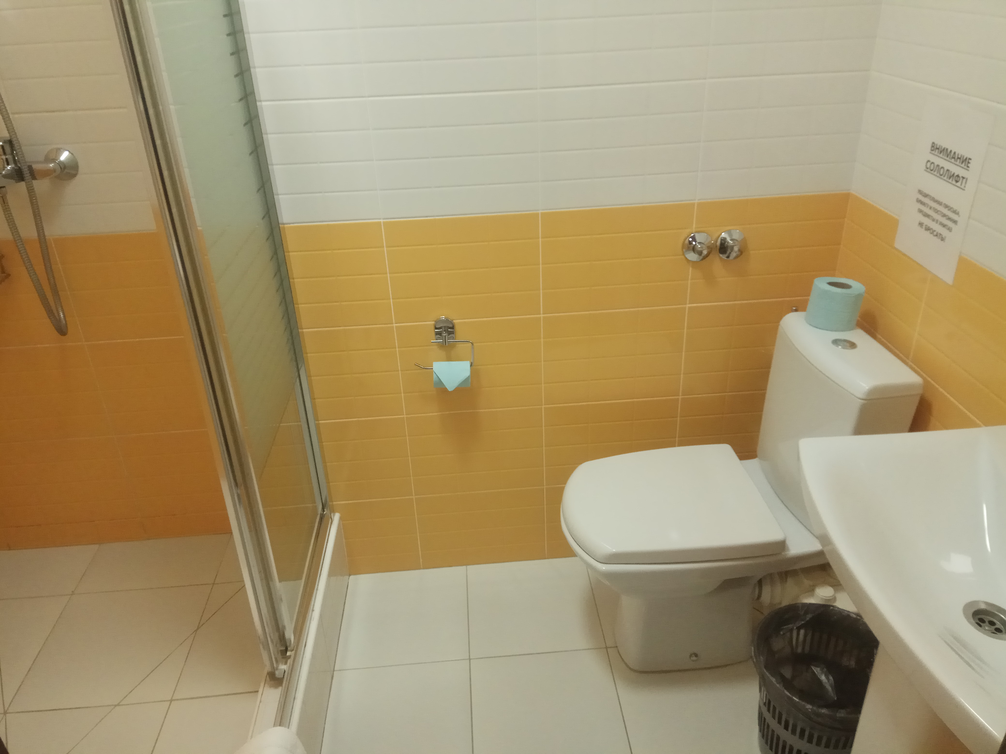 Фото Панда Сити