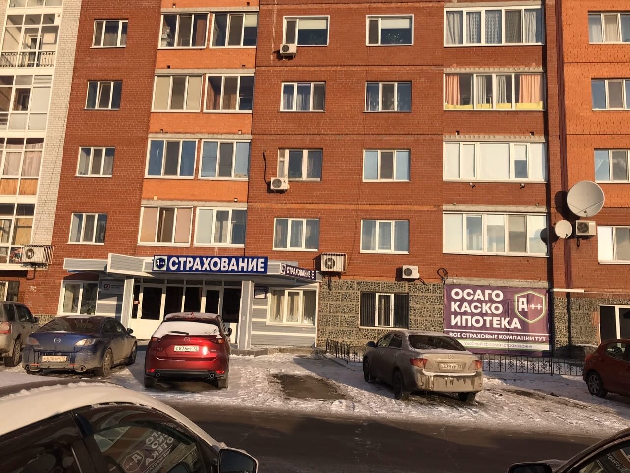Реском тюмень ул николая федорова 9 фото