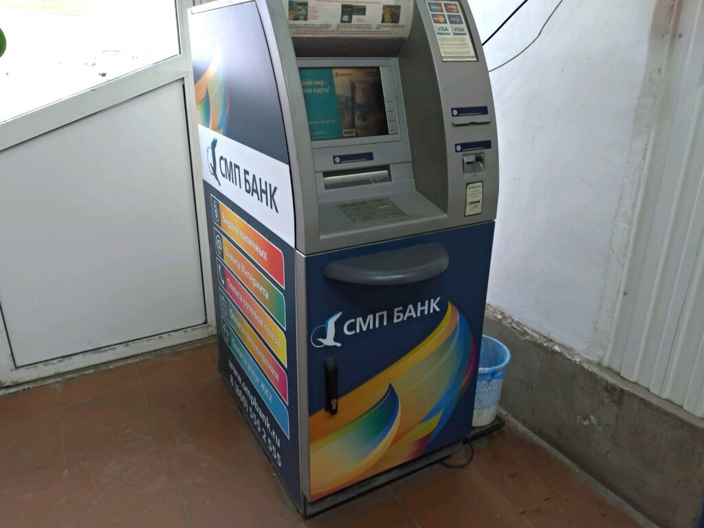 ATM СМП Банк, Ufa, photo