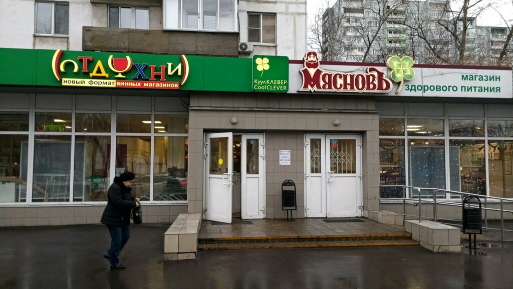 Магазины На Ул Яблочкова
