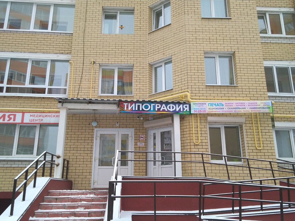 Улица бежицкая 7 карта брянск