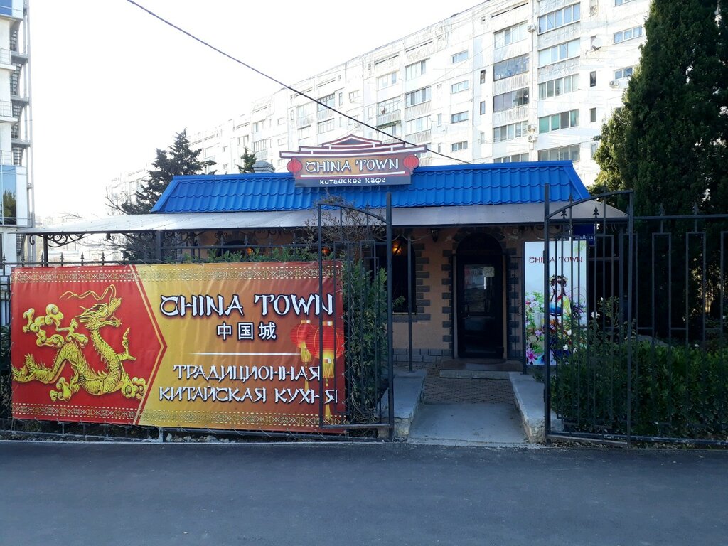 Kafe China Town, Sevastopol, foto