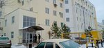 SpetsTekhRezerv (Ufa, Kirova Street, 107), adhesivos y materiales