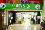 Beauty shop (ulitsa Michurina, 2), perfume and cosmetics shop