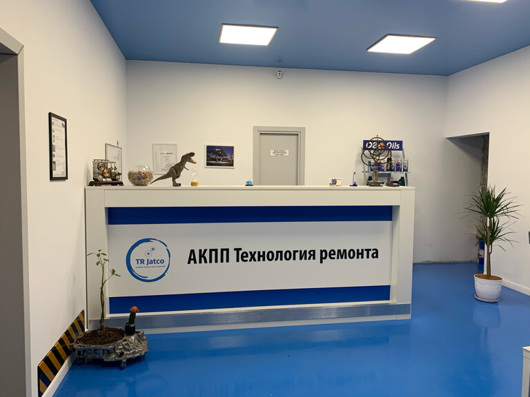 Car service, auto repair Coolinauto Akpp Technology repair, Moscow, photo