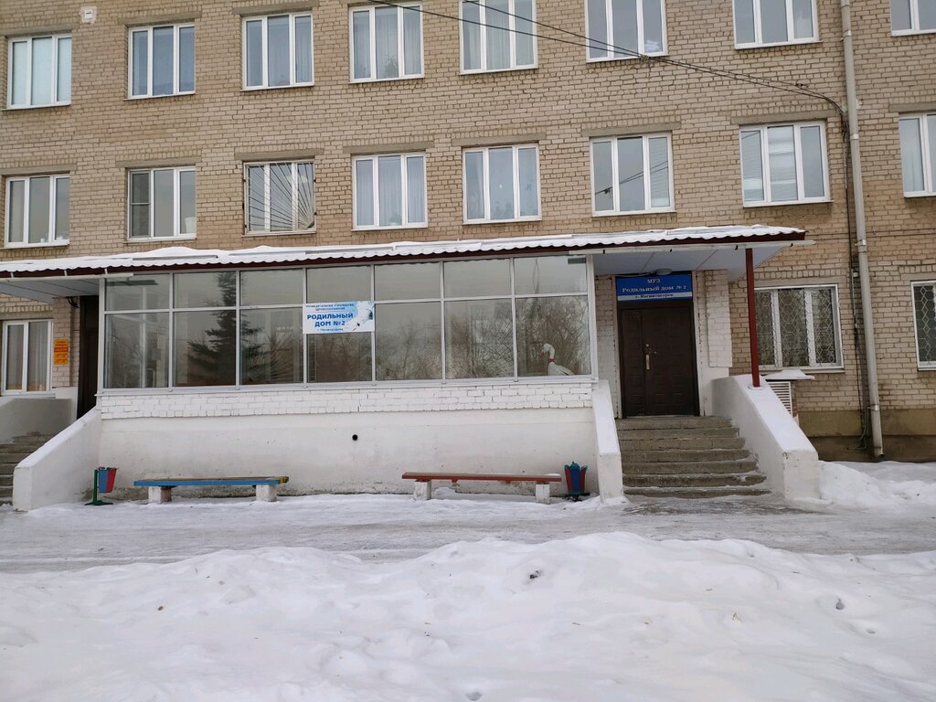maternity's hospital's Оренбургский клинический перинатальный центр, Родильное о