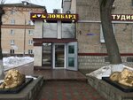 Two Lion (Komsomolskaya Street, 42Б), jewelry workshop