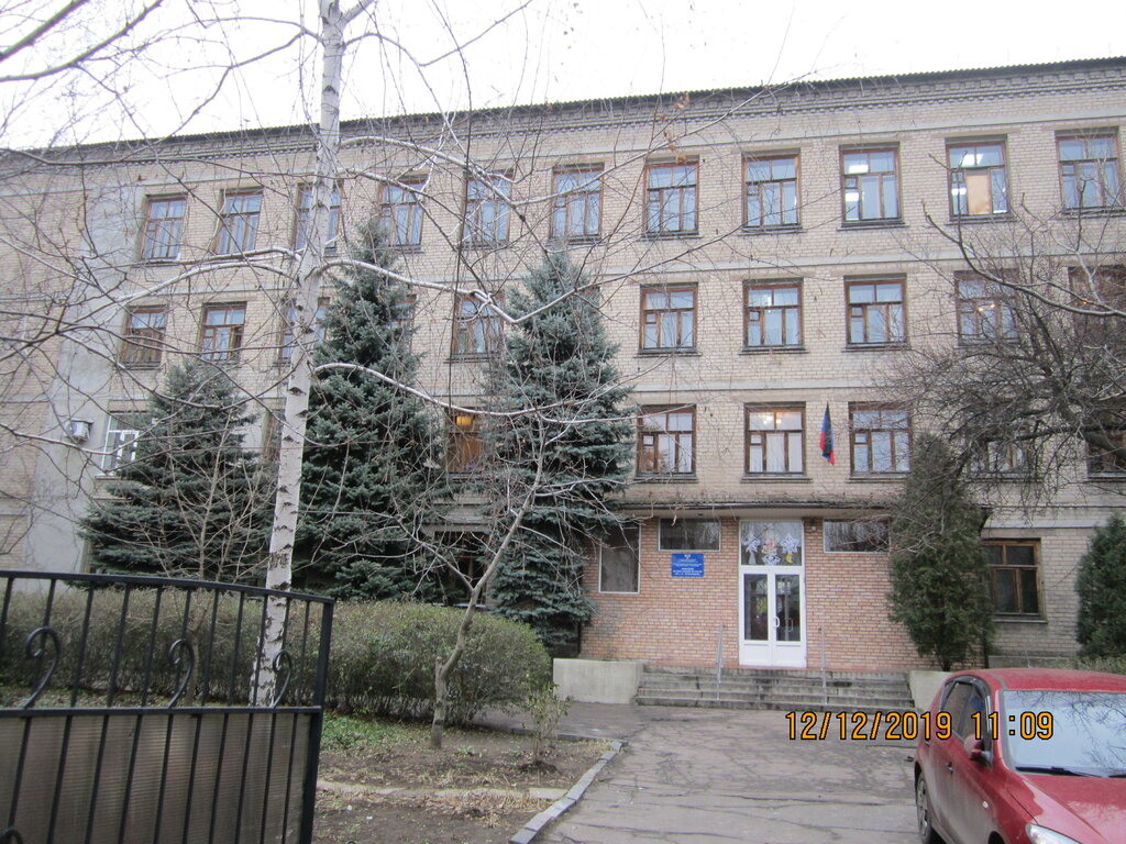 Music school Gpou Donetsky muzykalny kolledzh im. S. S. Prokofyeva, Donetsk, photo