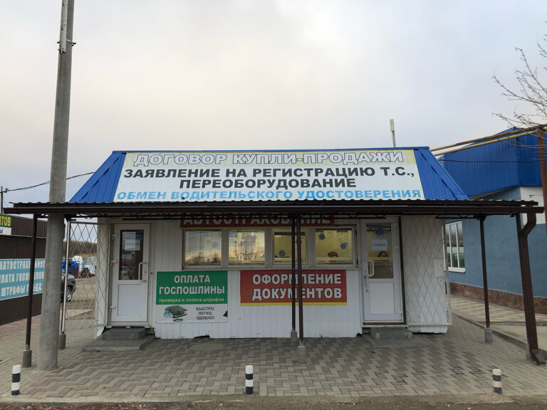 Магазин 5 5 Невинномысск