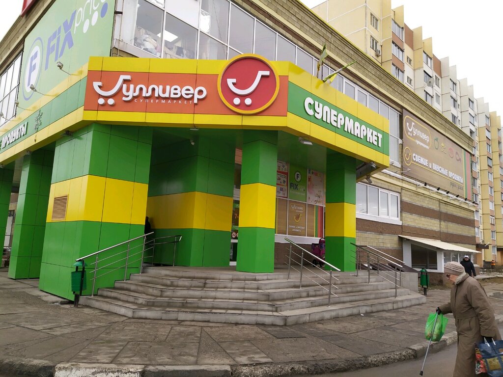 Clothing store Magazin odezhdy, Ulyanovsk, photo