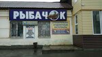 Фото (ulitsa Michurina, 31Б) ، التصوير الفوتوغرافي