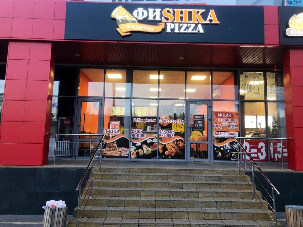 Pizzería Fishka Pizza delivery Rolls Semiluki, , foto