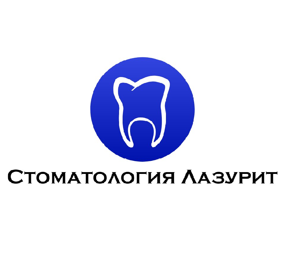 Лазурит