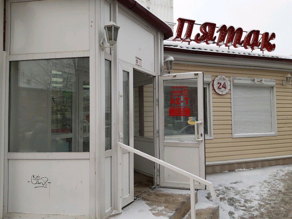 Магазин ваз иркутск