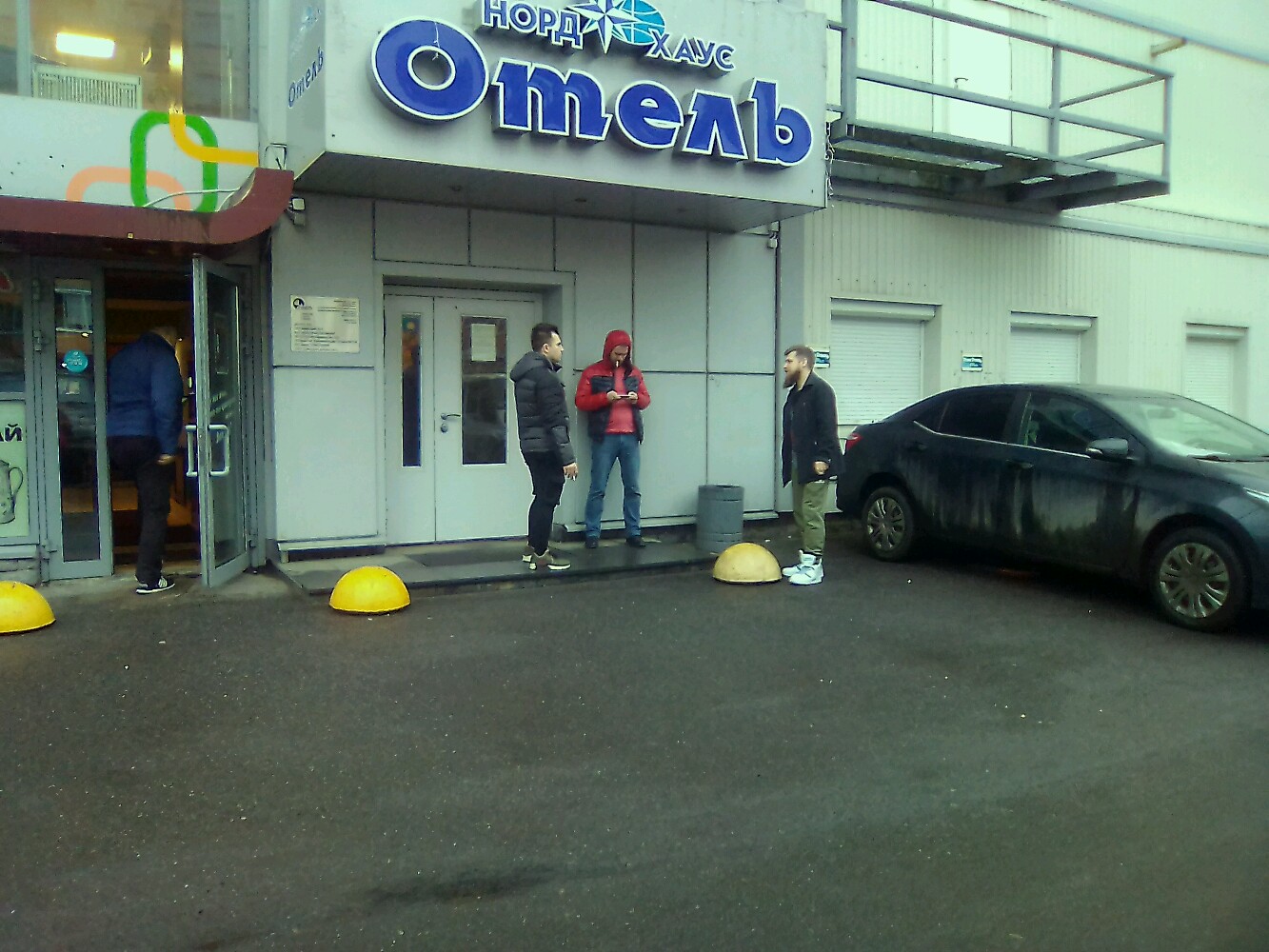 Фото Норд Хаус