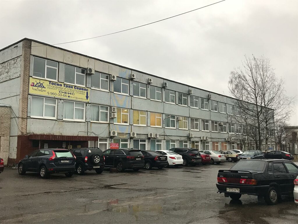 Тосно 2 Магазины