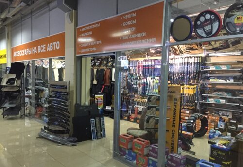 Мирус авто горбунова 12