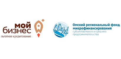 Омский региональный фонд микрофинансирования субъектов малого и среднего предпринимательства