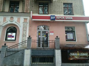 Курсы валют Россельхозбанка в Брянске. Предложения по кредитам