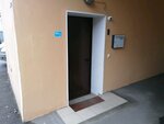 Cryotrade engineering (Moscow, Gabrichevskogo Street, 5к1) ، معدات التبريد