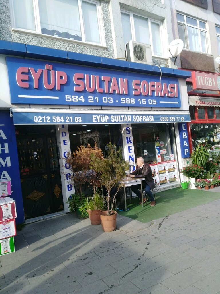 Restoran Yedikule Eyüp Sultan Sofrası, Fatih, foto