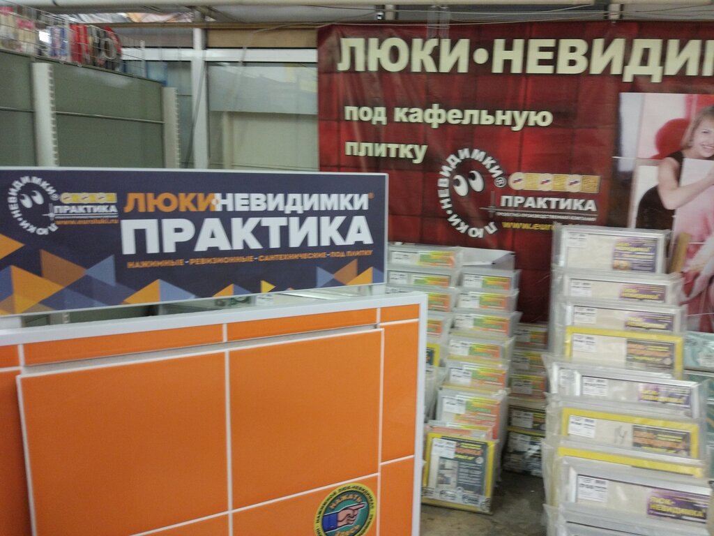 Коллонтай 3 Магазины