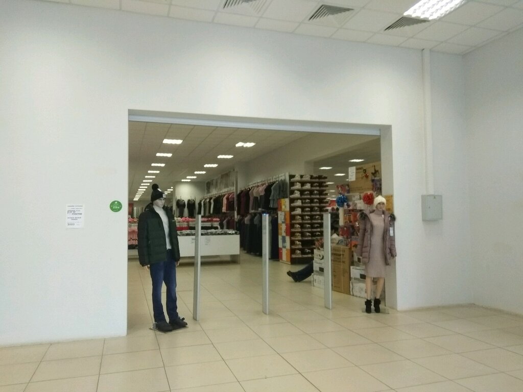 Магазин Планета Одежды И Обуви В Таганроге