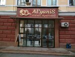 Al'yanis (Taras Shevchenko Street, 7) ، صالون تجميل