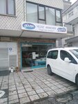 Yildiz Mandira (Ankara Province, Yenimahalle, Beştepe Mah., Nalan Cad., 17B), dairy products shop