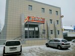 Заправка (Solnechnaya Polyana Street, 15А) ، متجر بيع البيرة