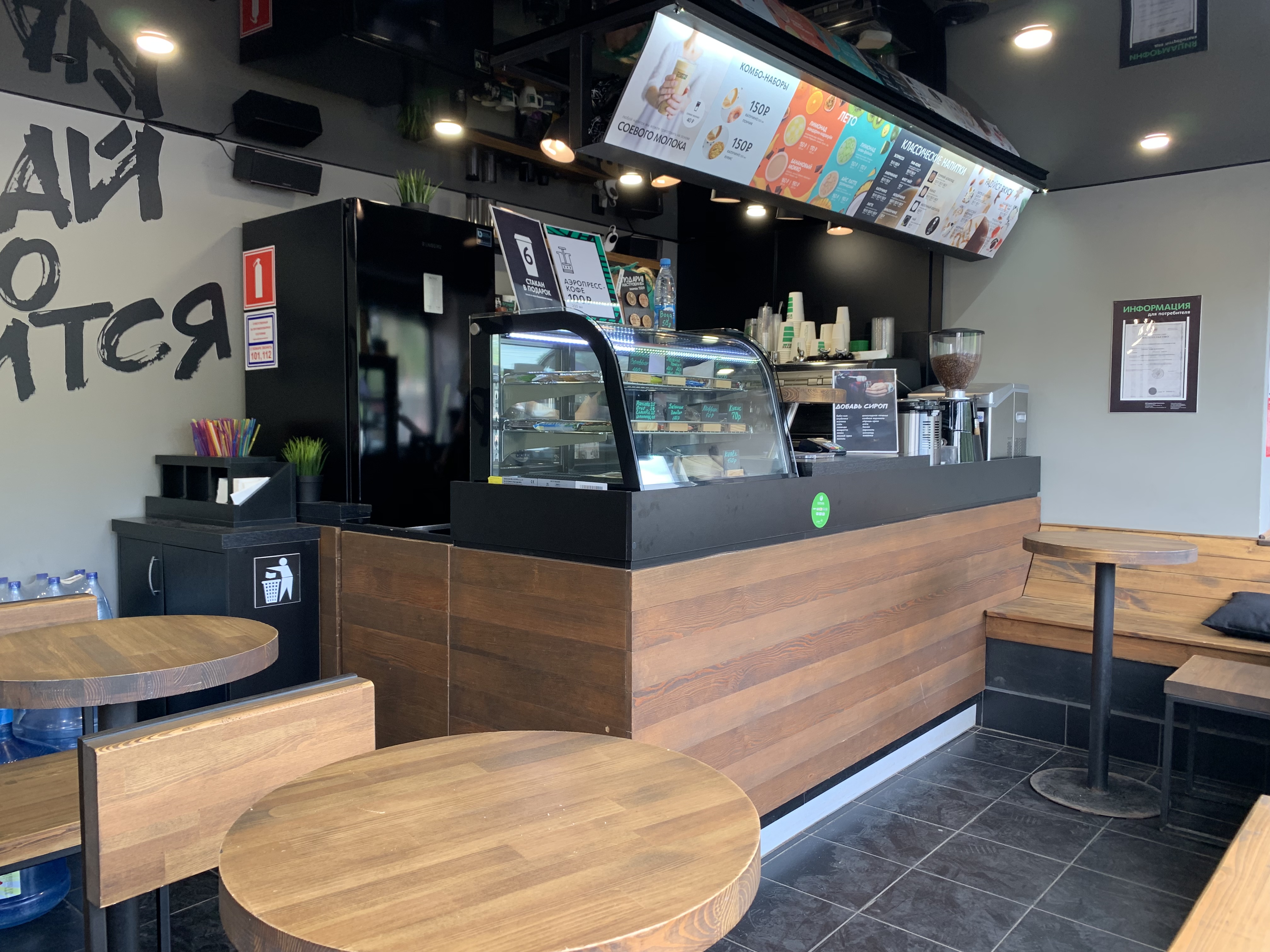 Coffee like ул петра мстиславца 8 фото COFFEE LIKE, кофейня, ул. Победы, 38/27, Ярославль - Яндекс Карты