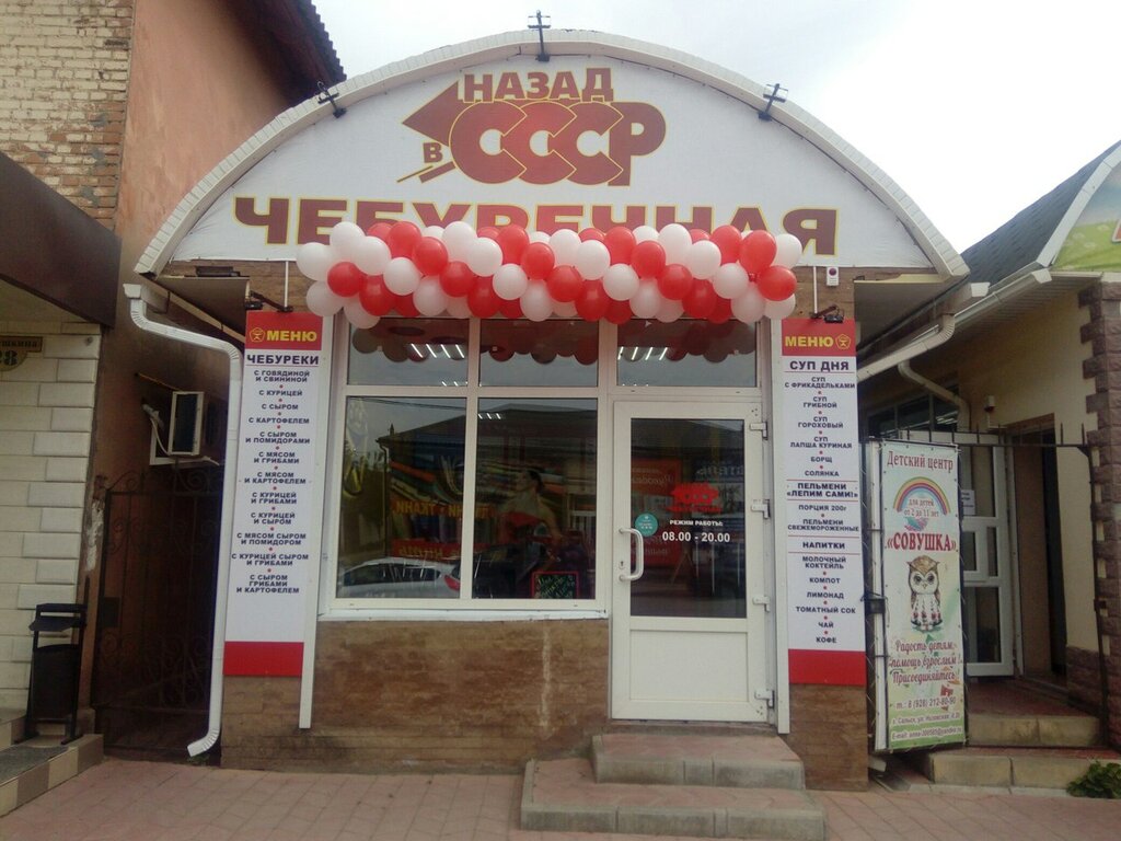 Султан бургер ул пушкина 14 сальск фото