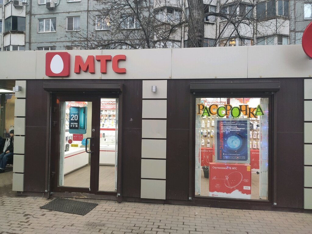 Mts Интернет Магазин Ростов На Дону